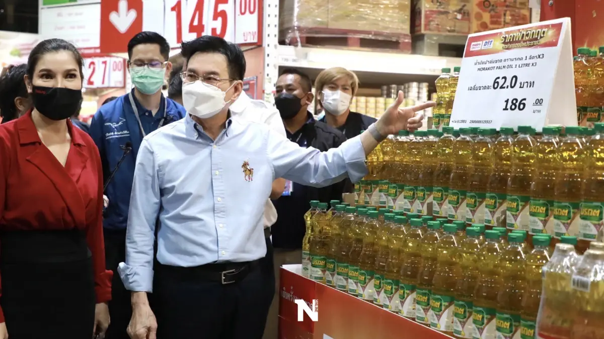 "จุรินทร์”ลุยตรวจราคาสินค้า น้ำมันปาล์มลดแล้วขวดละ 5-6 บาท "จุรินทร์”ลุยตรวจราคาสินค้า น้ำมันปาล์มลดแล้วขวดละ 5-6 บาท