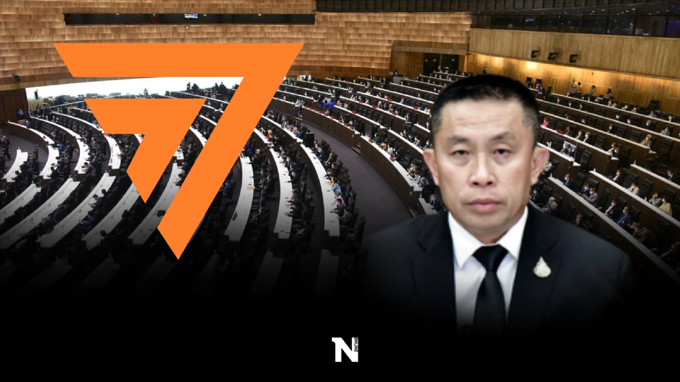 "ก้าวไกล"แฉ"ศักดิ์สยาม"ซุกหุ้น! ใช้นอมินีเอาบริษัทรับงานก.คมนาคม "ก้าวไกล"แฉ"ศักดิ์สยาม"ซุกหุ้น! ใช้นอมินีเอาบริษัทรับงานก.คมนาคม