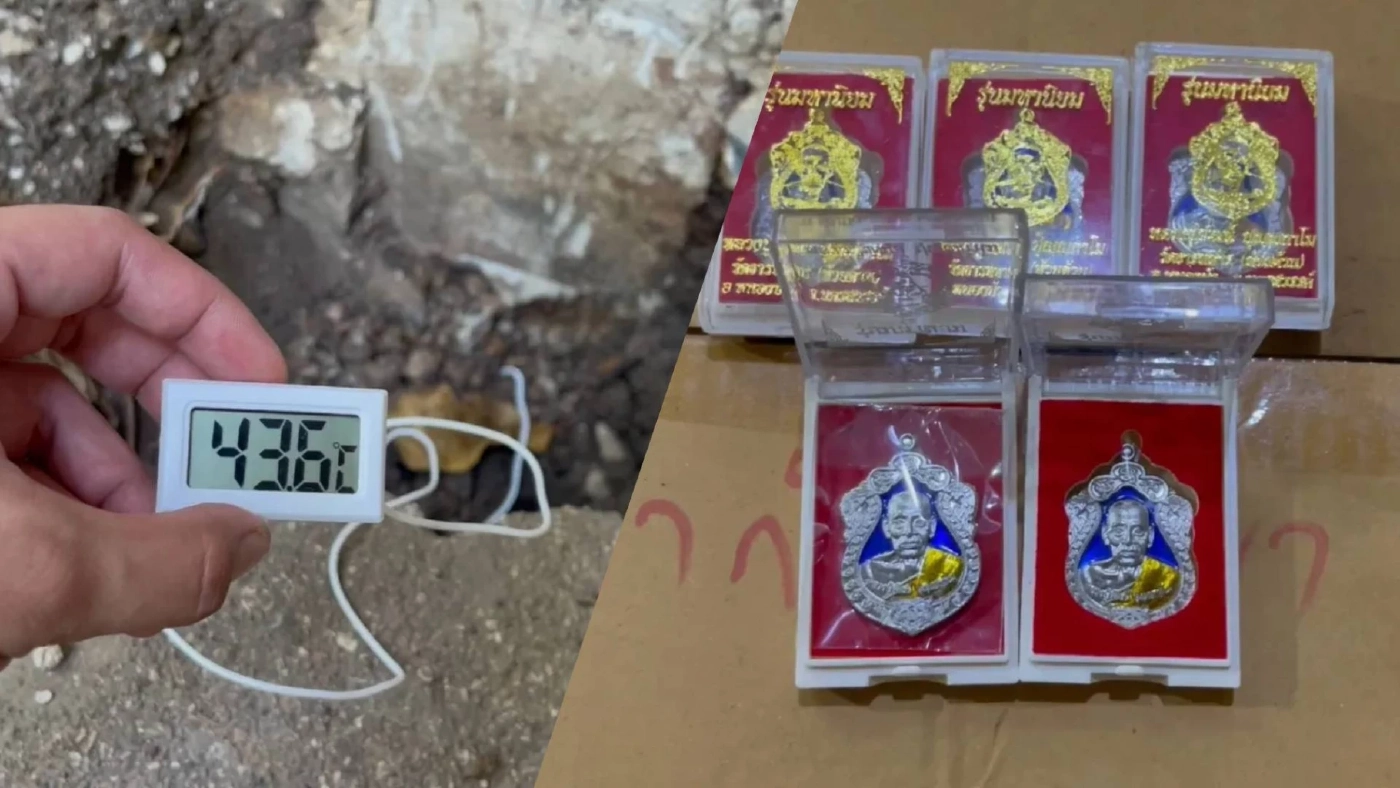 พบความร้อนปริศนาระอุในกุฏิเจ้าอาวาสเมืองมะขามหวาน พบความร้อนปริศนาระอุในกุฏิเจ้าอาวาสเมืองมะขามหวาน