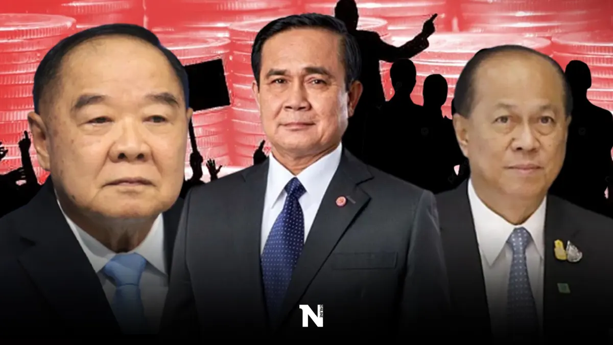 3 ป. "รบไร้รูปแบบ" เสี่ยงพ่าย "แตกแบงค์พัน"