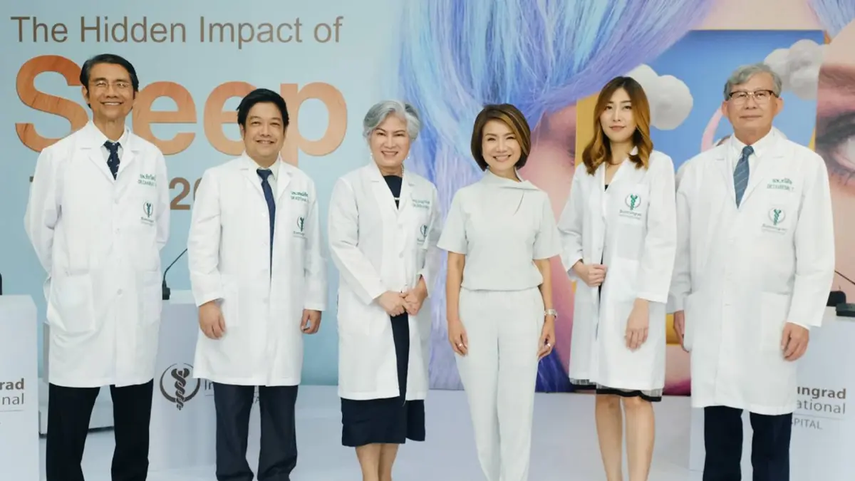 เปิดตัว "คลินิกคุณภาพการนอนหลับ" ตอบโจทย์ทุกปัญหาการนอน