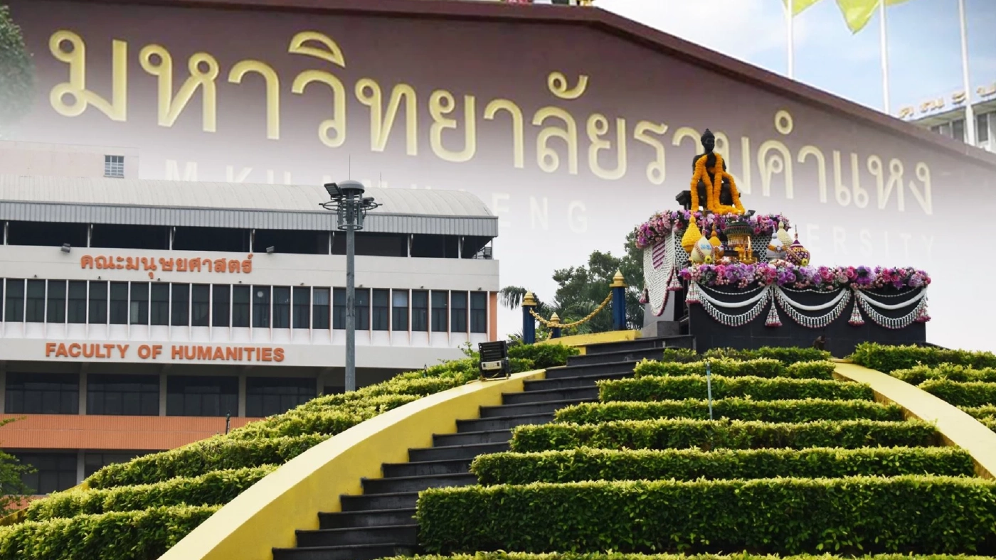 "ม.ราม" ป่วนไม่เลิก จี้อธิการบดี เสนอแต่งตั้ง 30 รองอธิการบดี เข้าสภามร.