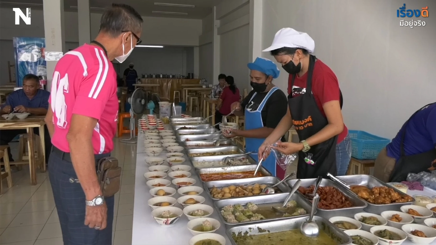 ลูกค้าอิ่มพ่อค้าก็สุขใจ ข้าวแกง 10 บาท เพิ่มข้าวได้ไม่อั้น