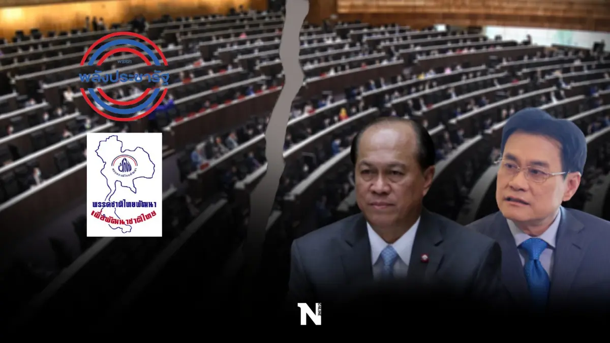 จับตา! อาฟเตอร์ช็อกหลังผลโหวตซักฟอก-พวกเดียวกันแต่แหกมติ