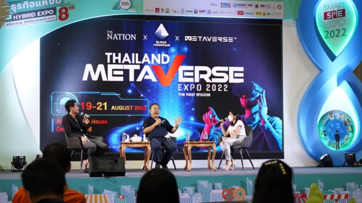 SMART SME EXPO 2022 สำเร็จสวยงาม ผู้เข้าชมร่วม 6 หมื่นคน เม็ดเงินสะพัด 1.7 พันล.