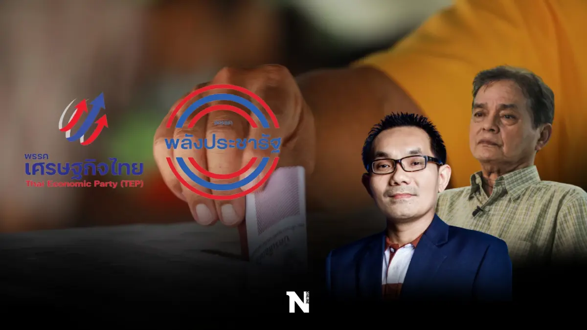 เลือกตั้งซ่อมลำปางต้นเหตุ"ผู้กองธรรมนัส"เทรัฐบาล? 
