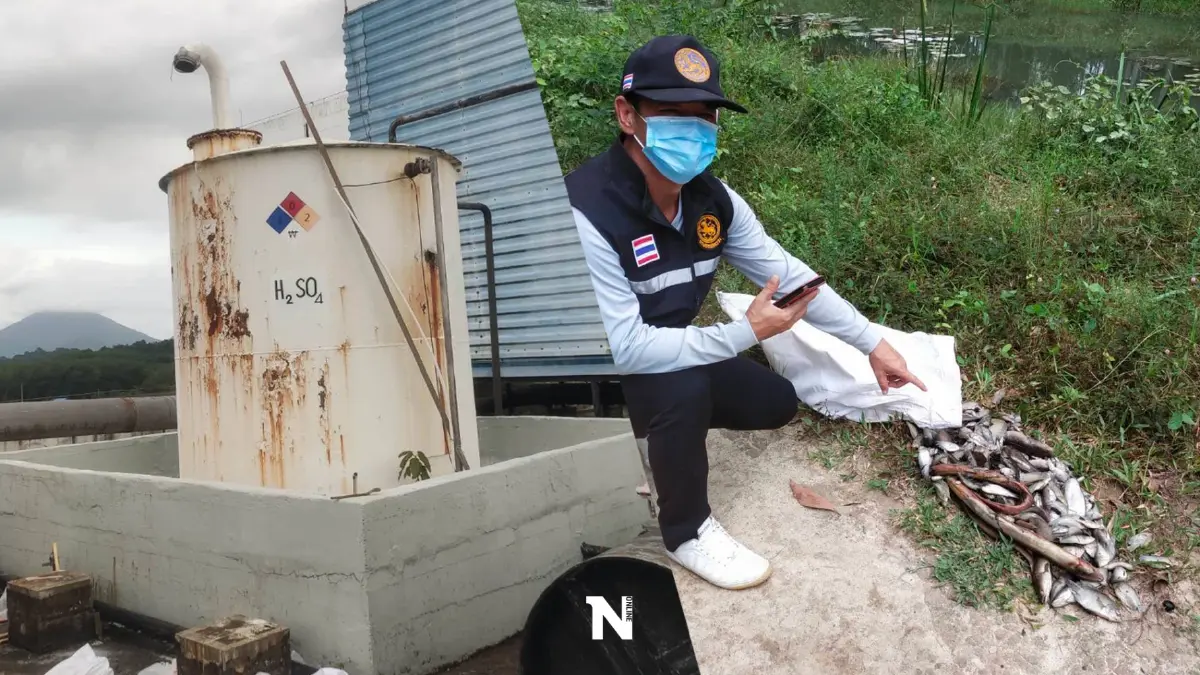 คพ. แจง อดีตรง.ระยอง เร่งบรรเทาปม “ซัลฟิวริก”