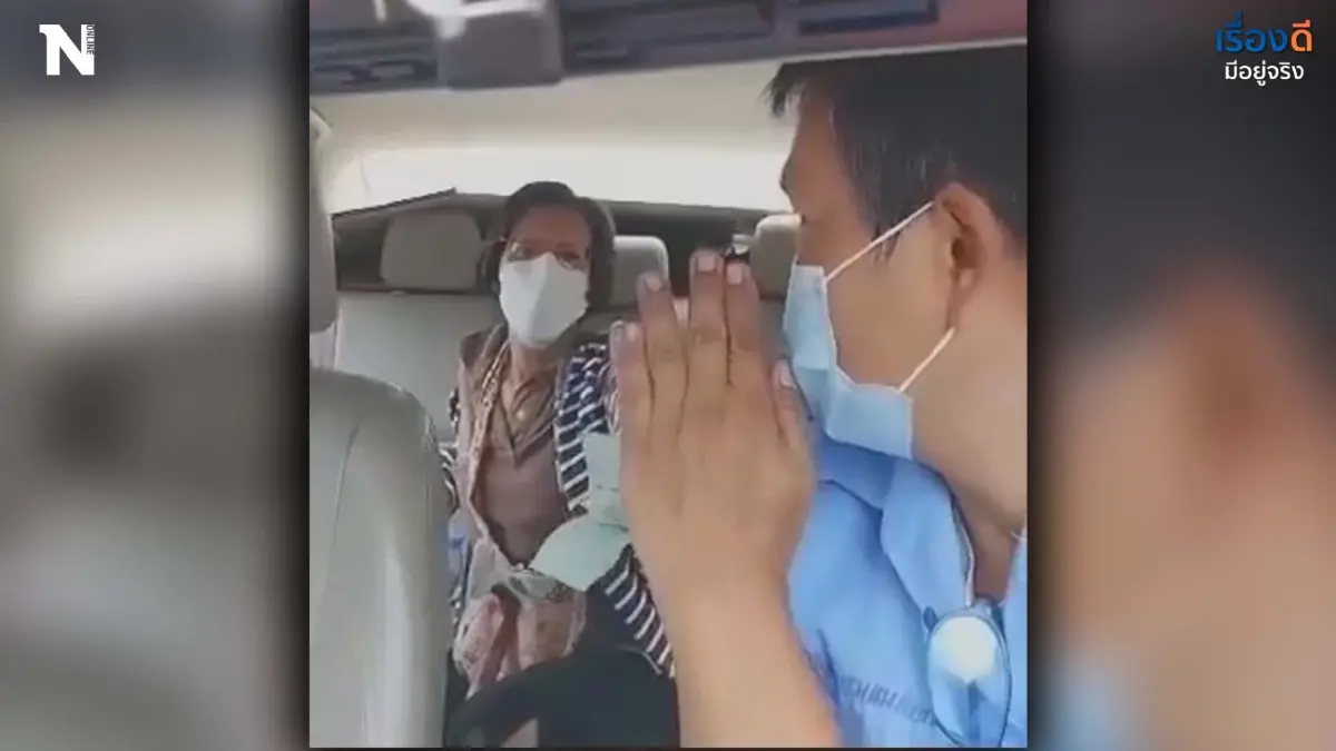 หวังบุญกุศลให้ลูกหายป่วย โชเฟอร์แท็กซี่ส่งฟรีโรงพยาบาลพระมงกุฎ หวังบุญกุศลให้ลูกหายป่วย โชเฟอร์แท็กซี่ส่งฟรีโรงพยาบาลพระมงกุฎ