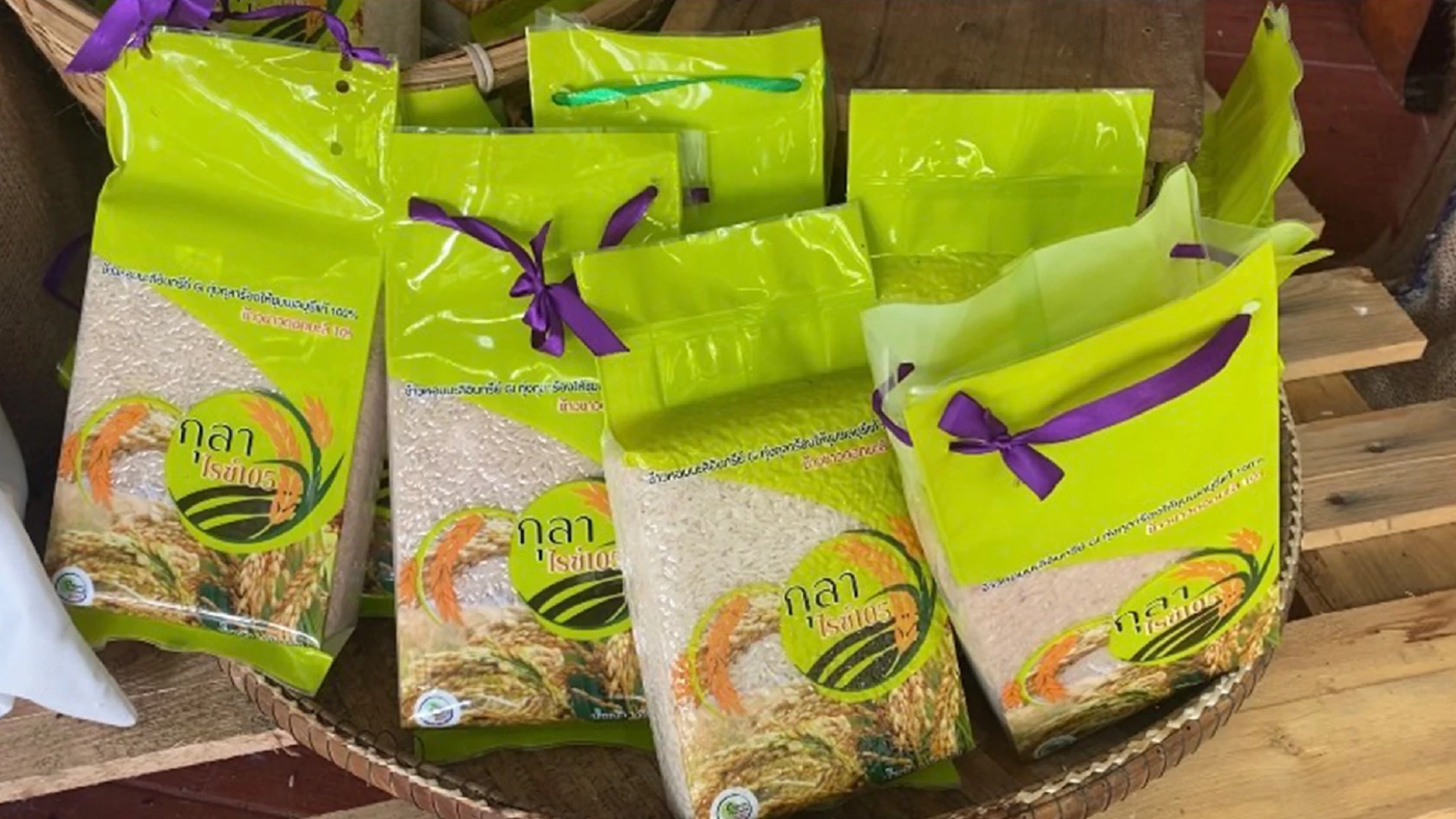 แบรนข้าว“กุลาไรซ์105” จุดเด่นที่หอมคล้ายใบเตย ดันเป็นสินค้าจีไอสุรินทร์ แบรนข้าว“กุลาไรซ์105” จุดเด่นที่หอมคล้ายใบเตย ดันเป็นสินค้าจีไอสุรินทร์