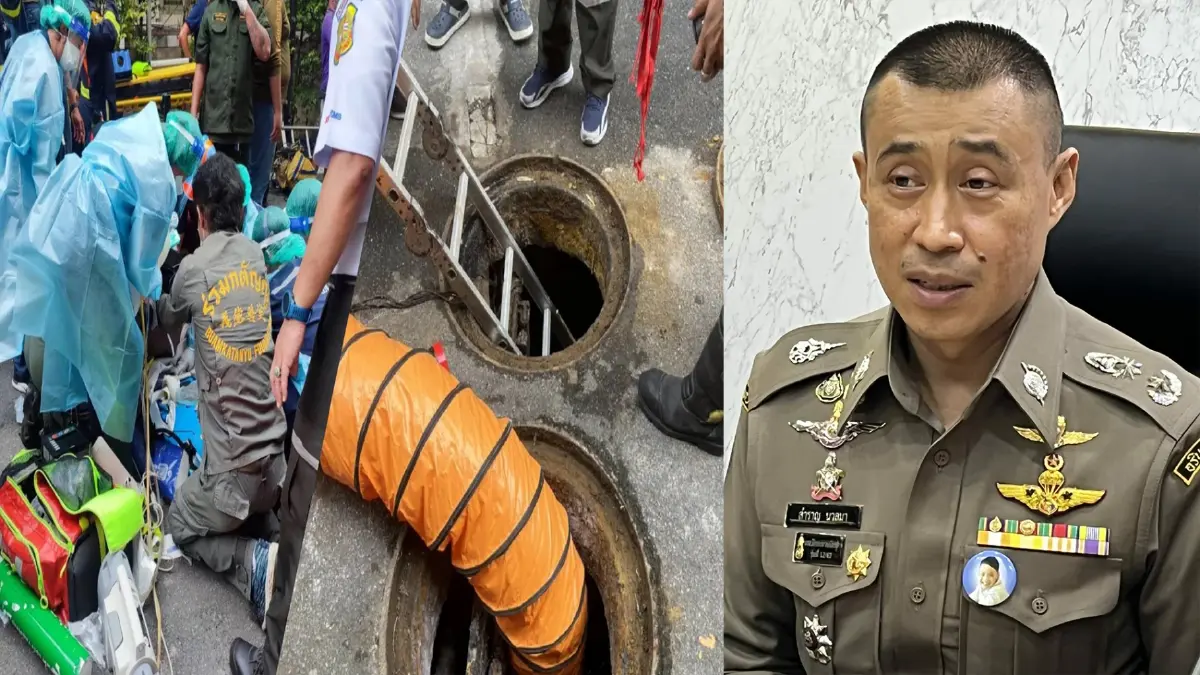 ตร.จ่อแจ้งข้อหา“ประมาท”บุคคลเกี่ยวข้อง คนงานเสียชีวิตจากบ่อพักน้ำเสีย ตร.จ่อแจ้งข้อหา“ประมาท”บุคคลเกี่ยวข้อง คนงานเสียชีวิตจากบ่อพักน้ำเสีย
