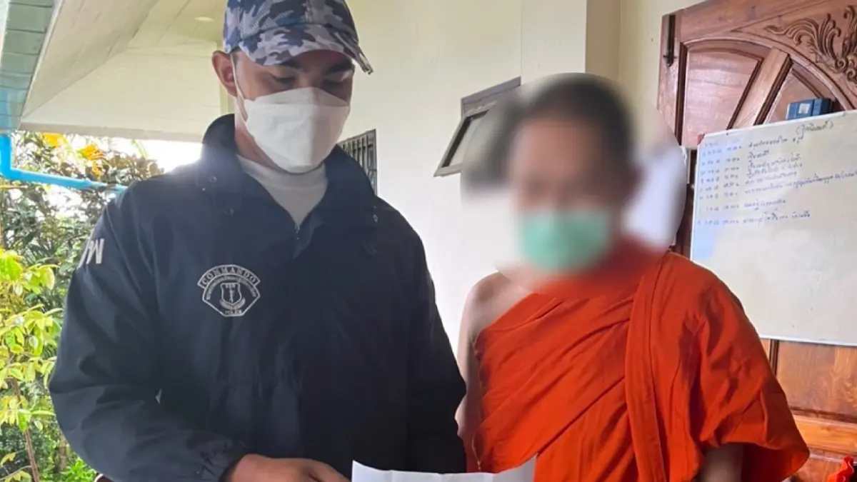 บุกจับ "พระปลัด" คาผ้าเหลือง หนีคดีล่วงละเมิดทางเพศ "ด.ช." อายุ 14 ปี บุกจับ "พระปลัด" คาผ้าเหลือง หนีคดีล่วงละเมิดทางเพศ "ด.ช." อายุ 14 ปี