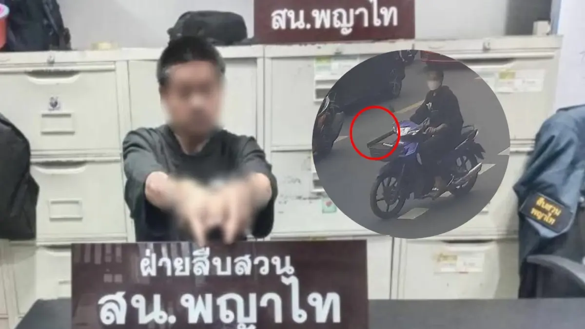 รวบหนุ่ม 29 ปี พี้ "กัญชา" หลอนจัดใช้ "ไม้คมแฝก" ไล่ทุบรถชาวบ้าน รวบหนุ่ม 29 ปี พี้ "กัญชา" หลอนจัดใช้ "ไม้คมแฝก" ไล่ทุบรถชาวบ้าน