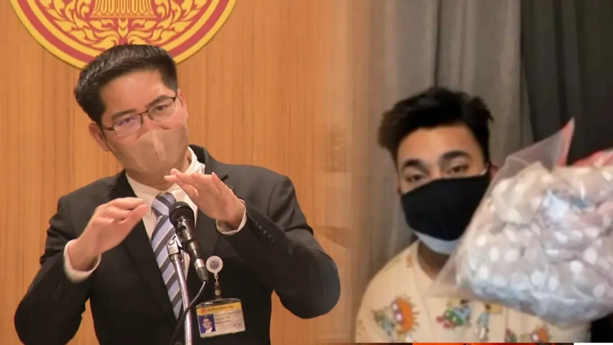 ส.ส.เต้ ลอยตัวคดีผ้าขาวบังแจ็ค บอกเป็นคนแนะนำ ยธ.ตรวจคราบเลือดหาคนผิด ส.ส.เต้ ลอยตัวคดีผ้าขาวบังแจ็ค บอกเป็นคนแนะนำ ยธ.ตรวจคราบเลือดหาคนผิด
