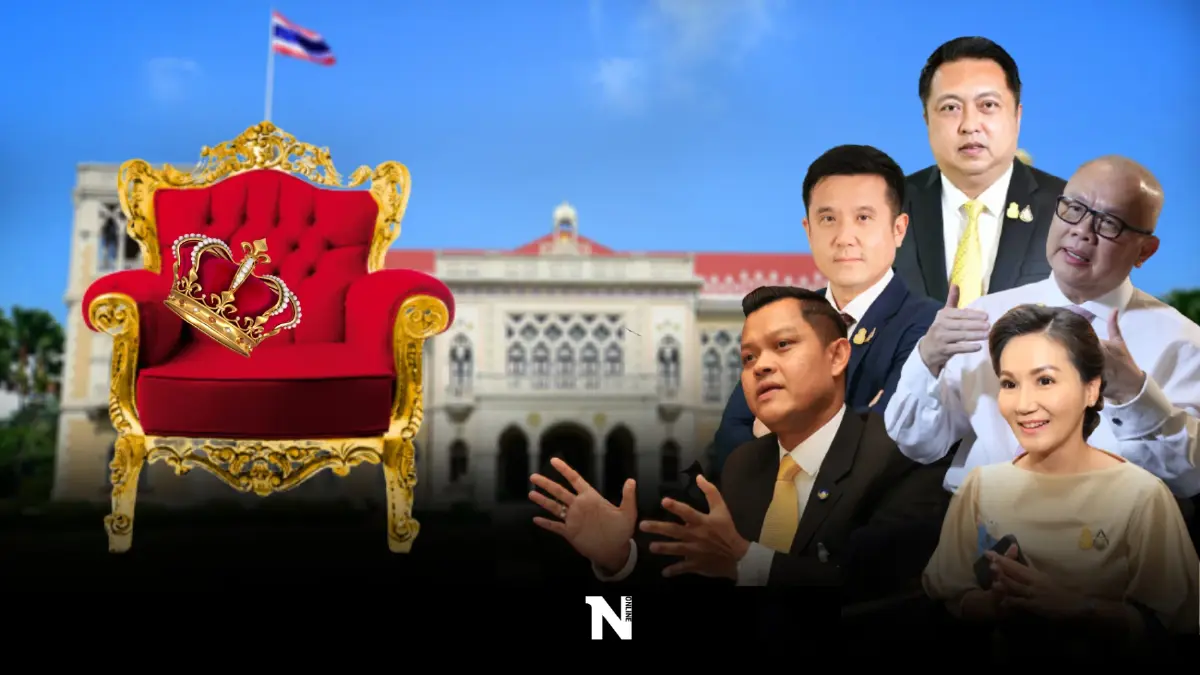 ศึกอภิปรายไม่ไว้วางใจจบ...ฝุ่นตลบแย่งเก้าอี้? ศึกอภิปรายไม่ไว้วางใจจบ...ฝุ่นตลบแย่งเก้าอี้?