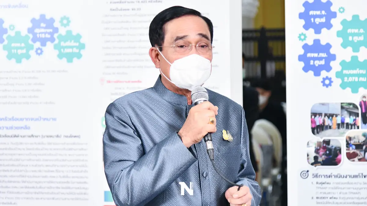 นายกฯโชว์ผลงานแก้จน ยัน7ปีรบ.มีผลงาน ย้ำอย่ามัวทะเลาะกัน นายกฯโชว์ผลงานแก้จน ยัน7ปีรบ.มีผลงาน ย้ำอย่ามัวทะเลาะกัน