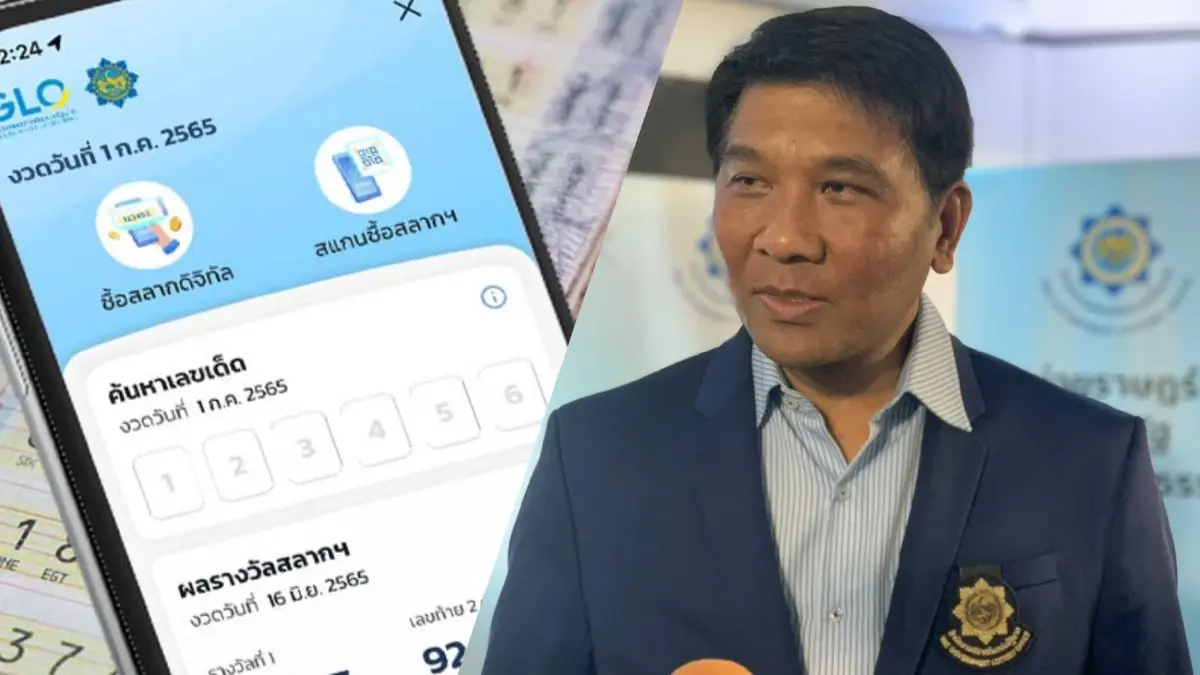 ขายดีเกินคาด กองสลากฯ เตรียมเพิ่ม "สลากดิจิทัล" งวด 16 ส.ค. เป็น 9 ล้านใบ ขายดีเกินคาด กองสลากฯ เตรียมเพิ่ม "สลากดิจิทัล" งวด 16 ส.ค. เป็น 9 ล้านใบ