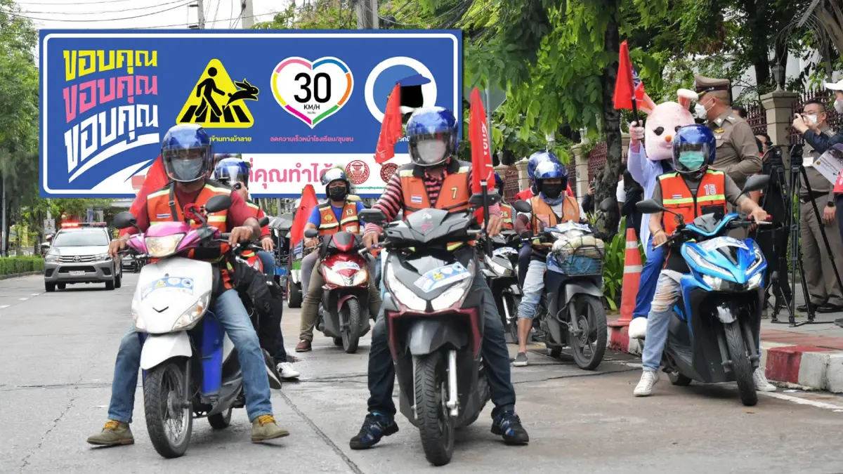 วุฒิสภา-สสส.-ตร.ผนึกกำลังรณรงค์ความปลอดภัยทางม้าลาย