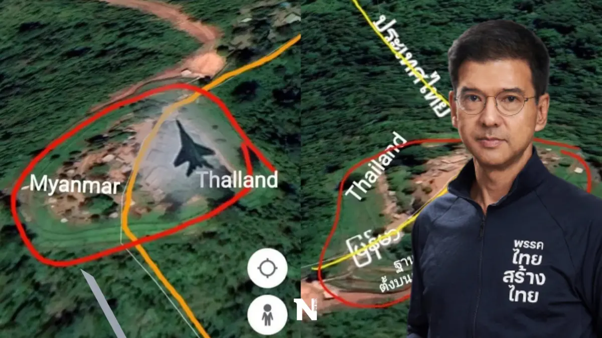 "ผู้พันปุ่น"ฉะรัฐสอบตกปล่อยบินรบเมียนมาล้ำน่านฟ้าไทย
