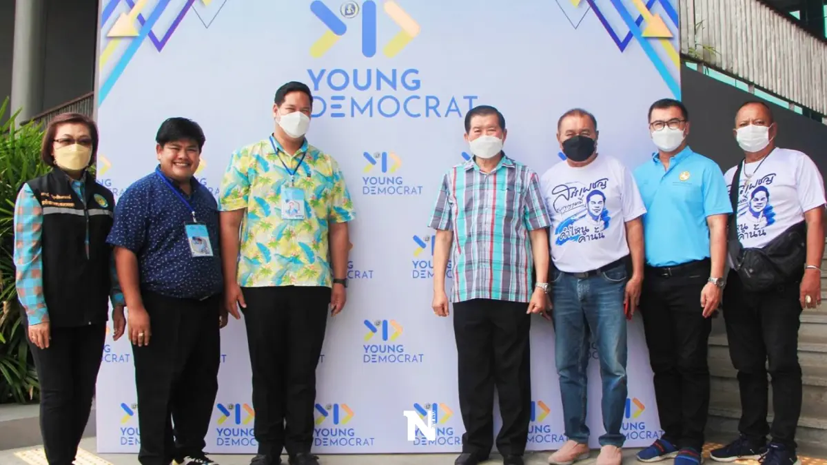 "นิพนธ์"ปลุกพลังคนรุ่นใหม่จัดโครงการ"ยุวชนประชาธิปัตย์ young democrats"