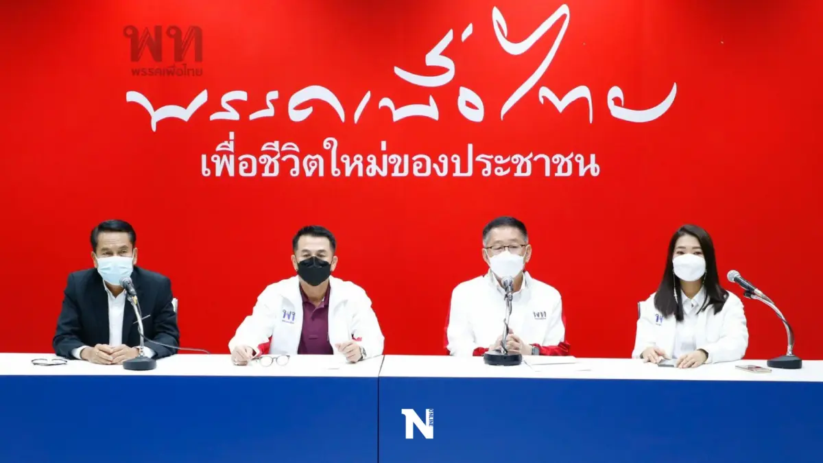 "เพื่อไทย"เตรียมจัดหนักนายกฯ 30 ชั่วโมง ศึก"อภิปรายไม่ไว้วางใจ"รัฐบาล