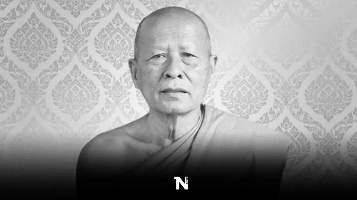 สิ้น "หลวงพ่อจอน" เกจิอาจารย์ชื่อดัง แห่งดงพญาเย็น สิ้น "หลวงพ่อจอน" เกจิอาจารย์ชื่อดัง แห่งดงพญาเย็น
