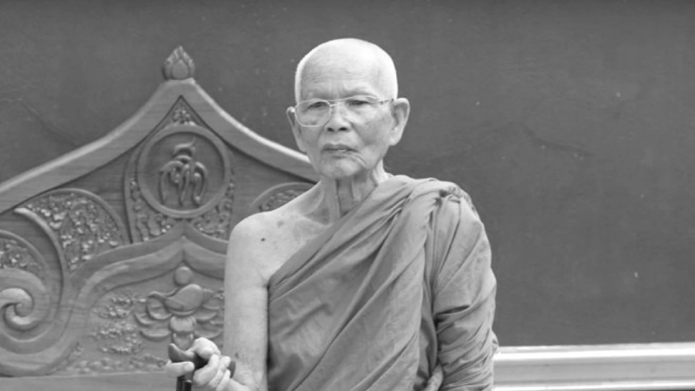 สิ้น "หลวงปู่สังข์" เจ้าอาวาส "วัดป่าอาจารย์ตื้อ" ละสังขารสิริอายุ 92 ปี