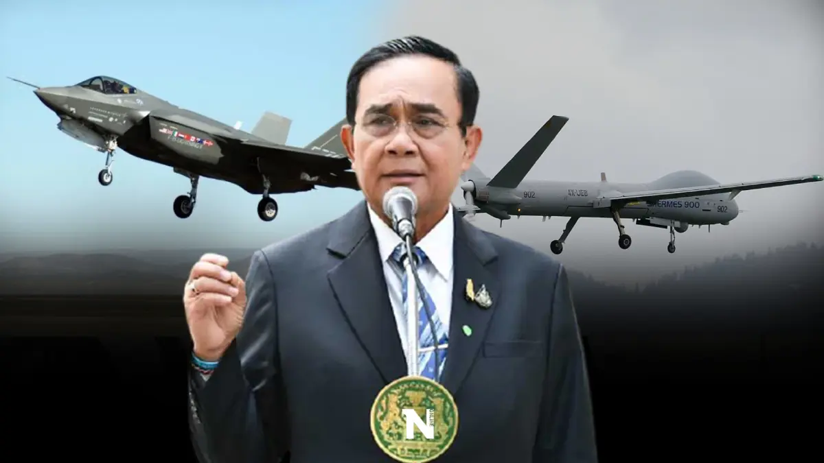"บิ๊กตู่" ยันซื้อบิน "F35-โดรน" จำเป็นเพื่อเพิ่มขีดความสามารถป้องกันชาติ