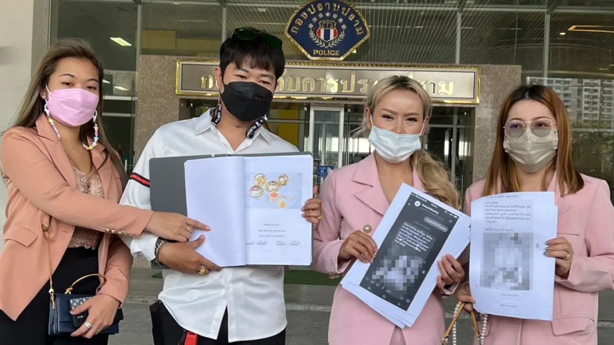 เจ้าของร้านเครื่องสำอาง แจ้งจับเน็ตไอดอล เบี้ยวค่าสินค้า กว่า 5 ล้าน