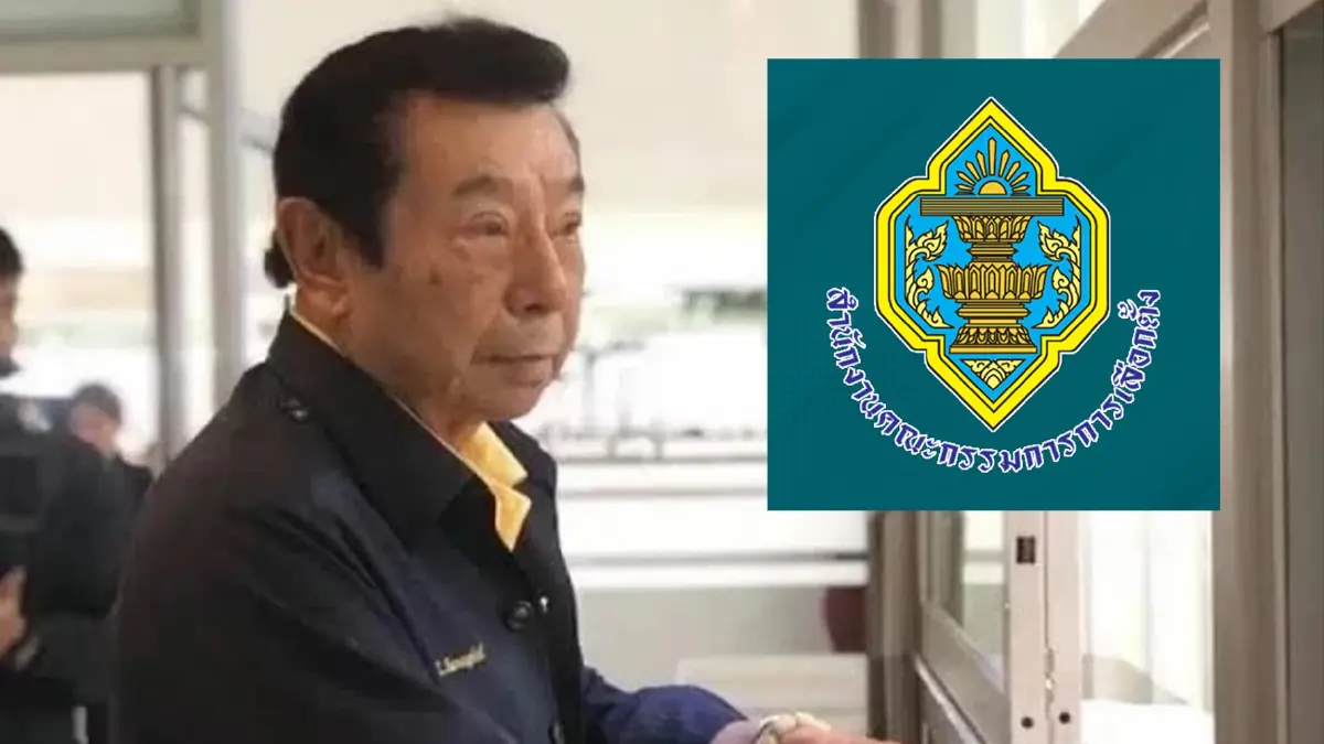 กกต.ยื่นอุทธรณ์ คดีชดใช้ค่าเสียหายแก่ "สุรพล เกียรติไชยากร"