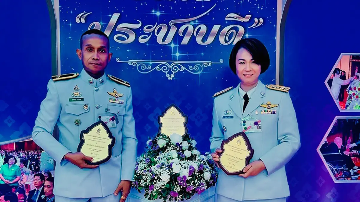 2 admin “Because We care” รับพระราชทานรางวัลประชาบดี 2 admin “Because We care” รับพระราชทานรางวัลประชาบดี