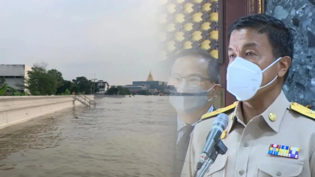 ชัชชาติ สั่งเตรียมรับน้ำเหนือไหลเข้ากรุง รับกังวลจุดฟันหลอมากกว่า 20 แห่ง