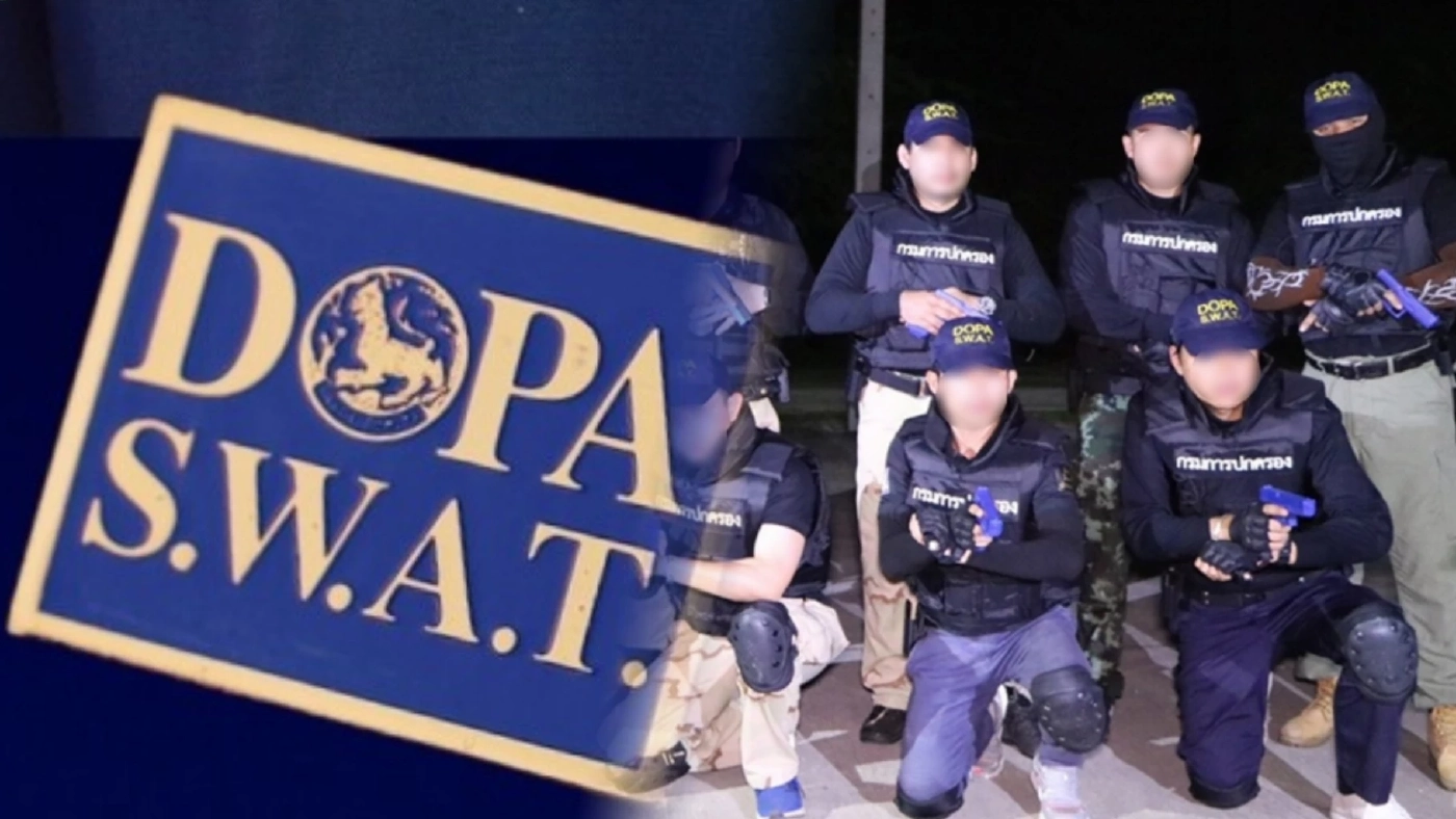 รู้จักชุดปฏิบัติการพิเศษกรมการปกครอง “DOPA S.W.A.T.W” คือใคร  ทำหน้าที่อะไร