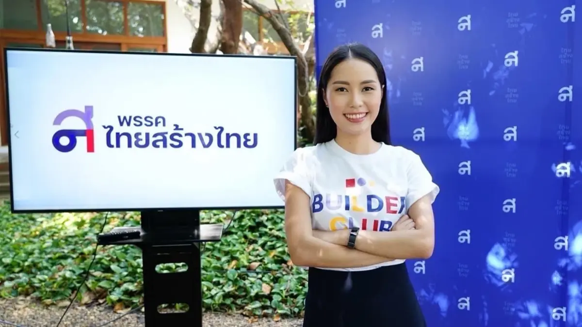 หวั่นเสรีกัญชากระทบเยาวชนหนัก หลังตลาดซื้อขายกัญชาขยายตัวถึง 450% หวั่นเสรีกัญชากระทบเยาวชนหนัก หลังตลาดซื้อขายกัญชาขยายตัวถึง 450%