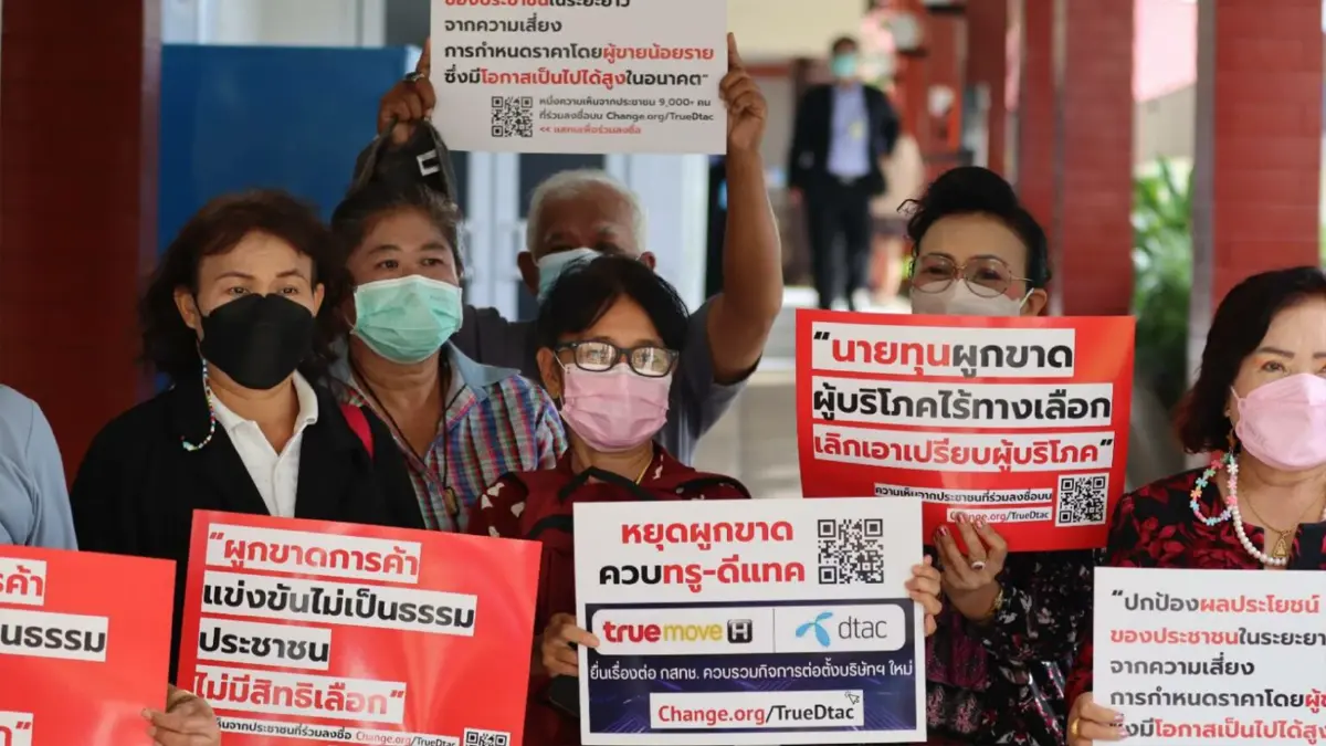 ผู้บริโภคล่าหมื่นรายชื่อยื่นค้านดีล 'ทรู-ดีแทค'