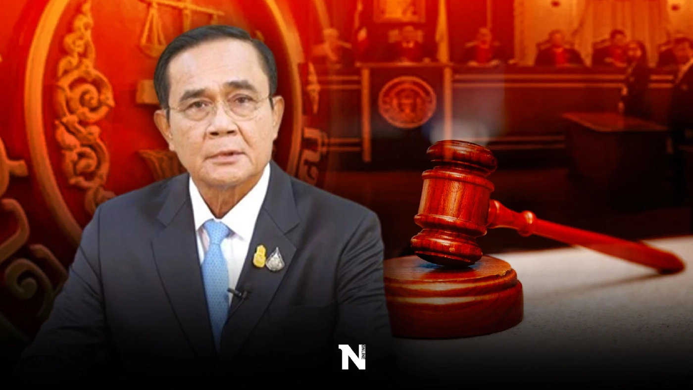 พึงพินิจ "8 ปี นายก" แนวทางพิจารณา"ศาลรัฐธรรมนูญ"รอดหรือร่วง ตอนที่ 3