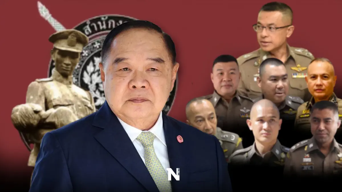 เปิดโผตำรวจ "บิ๊กเด่น-รอย" ลุ้นชิงเก้าอี้"ผบ.ตร." ในห้วงเวลานายกฯพักงาน