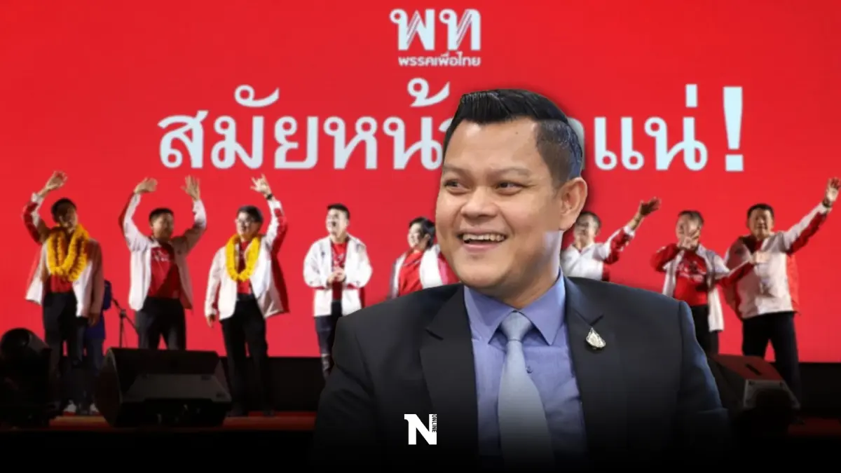 โฆษกรัฐบาลป้อง "บิ๊กตู่"สวน "เพื่อไทย" ร้องขอแลนด์สไลด์เพื่อหวังช่วยใคร โฆษกรัฐบาลป้อง "บิ๊กตู่"สวน "เพื่อไทย" ร้องขอแลนด์สไลด์เพื่อหวังช่วยใคร