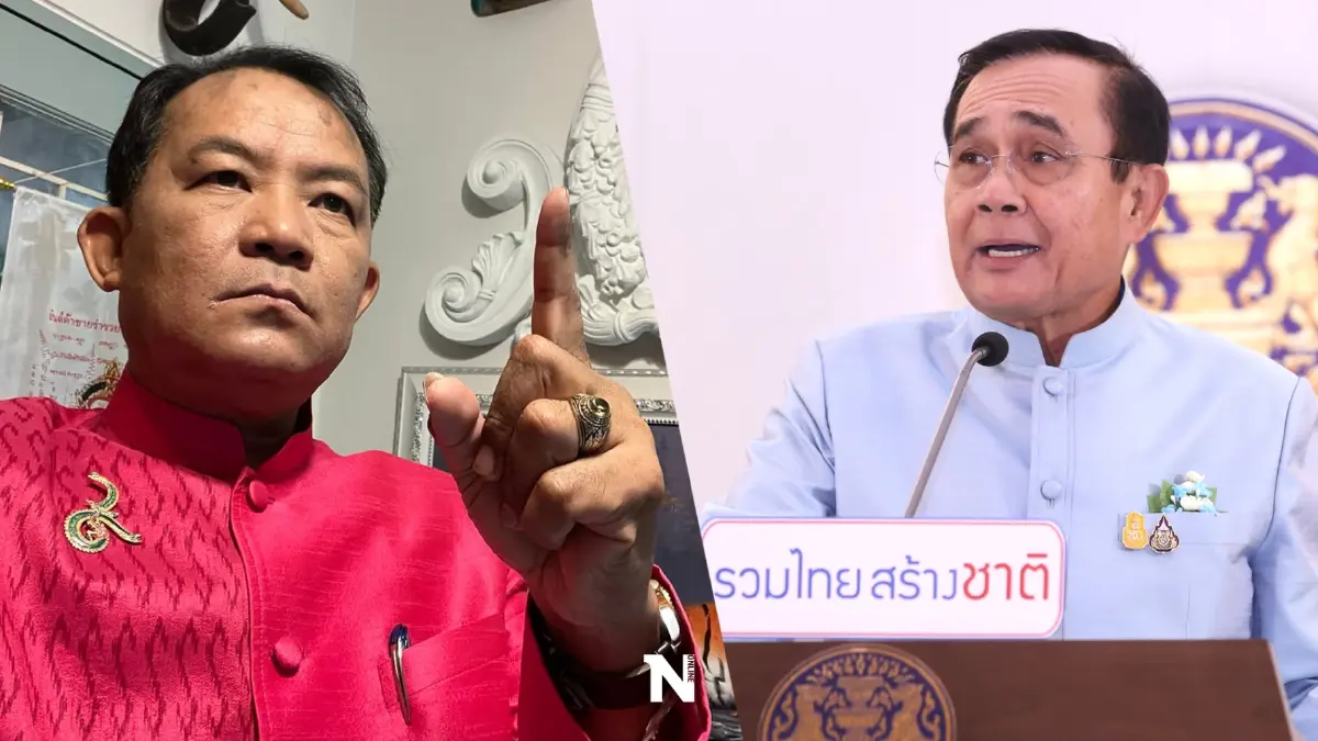 ศรีสุวรรณ จ่อยื่นเรื่อง ผู้ตรวจการแผ่นดิน ชง ศาลรธน. ตีความ 8 ปี "นายกฯลุงตู่" ศรีสุวรรณ จ่อยื่นเรื่อง ผู้ตรวจการแผ่นดิน ชง ศาลรธน. ตีความ 8 ปี "นายกฯลุงตู่"