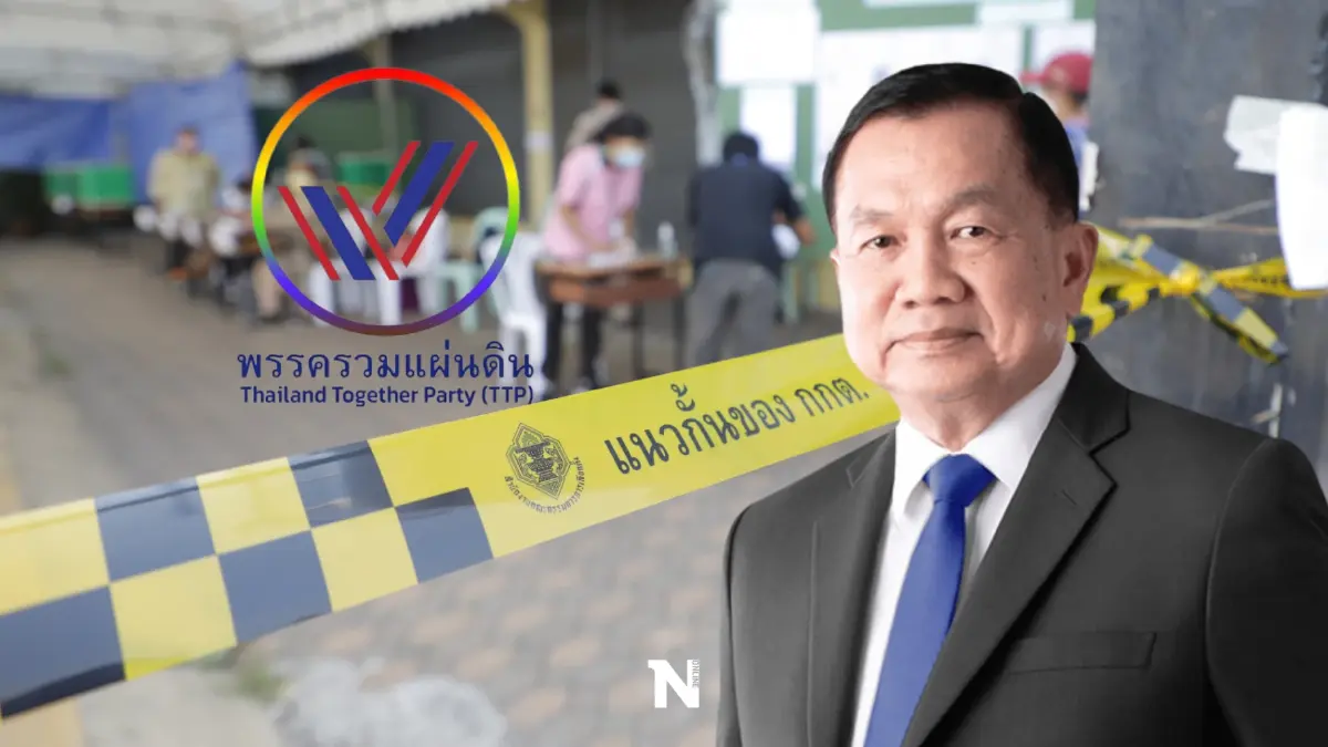 "บิ๊กน้อย"ลั่นพรรครวมแผ่นดินพร้อมสู้ทุกสูตรการเลือกตั้ง "บิ๊กน้อย"ลั่นพรรครวมแผ่นดินพร้อมสู้ทุกสูตรการเลือกตั้ง