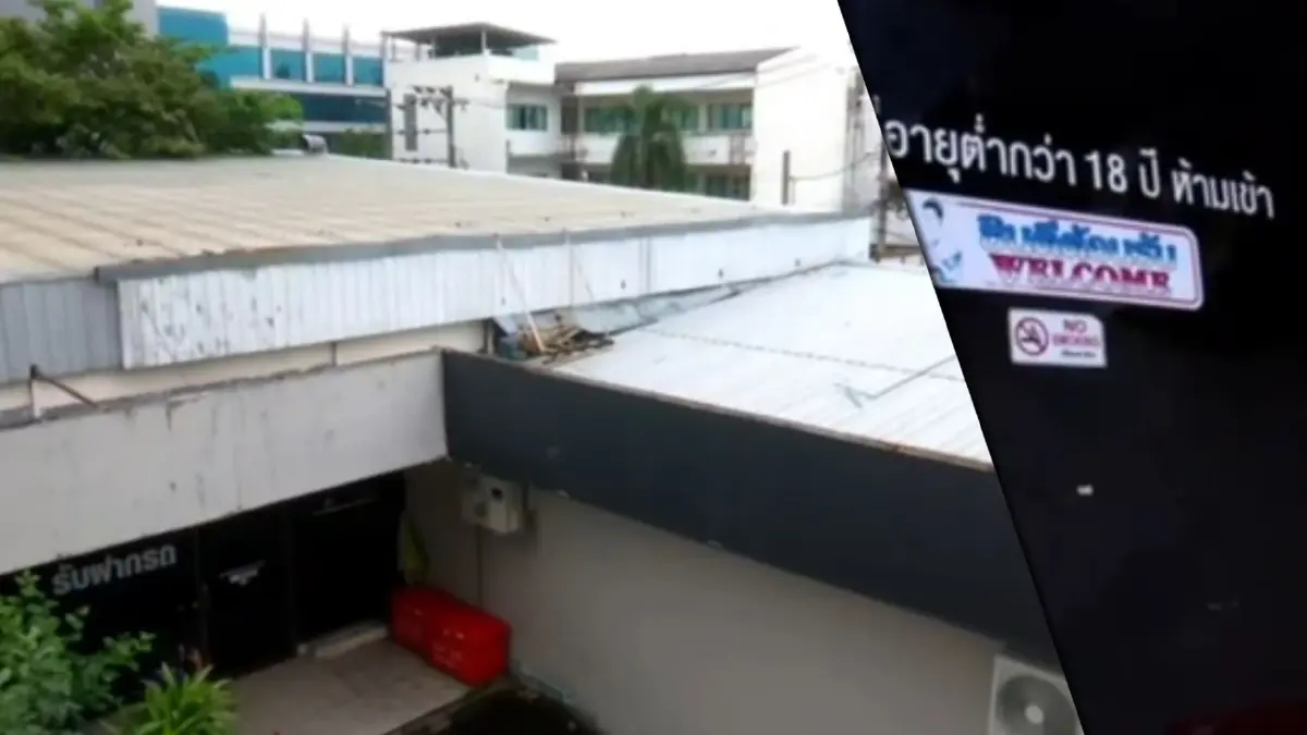 "บ่อนพนัน ดินแดง" เงียบสงบ พร้อมเปิดบริการ 24 ชั่วโมง