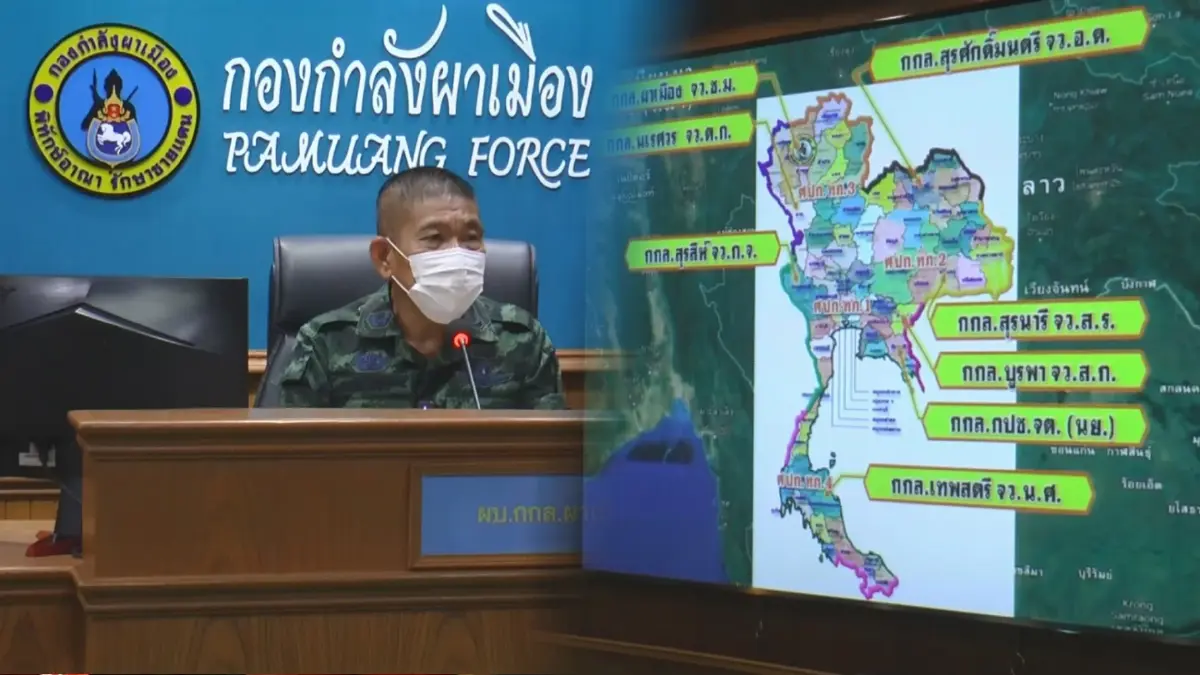กองกำลังผาเมือง แถลงผลงาน ยึดยาเสพติด 65 ล้านเม็ด วิสามัญกว่า 27 ศพ กองกำลังผาเมือง แถลงผลงาน ยึดยาเสพติด 65 ล้านเม็ด วิสามัญกว่า 27 ศพ