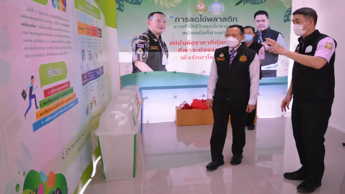 ที่ปรึกษา รมว.ทส. ดัน ทส. เป็นต้นแบบและผู้นำคัดแยกขยะ