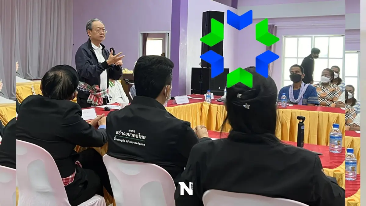 "สนธิรัตน์"ผุด"สารคามโมเดล"ผลักดันเศรษฐกิจฐานรากยกระดับคุณภาพชีวิต
