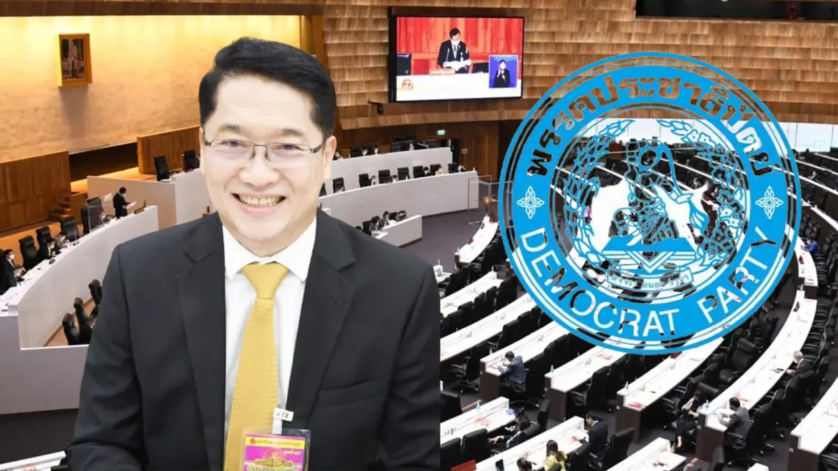 “องอาจ” ยันปชป.ไม่ร่วมเกมล่มสภาฯ นัดประชุมพรรค อังคารนี้ ลุย! กม.เลือกตั้ง “องอาจ” ยันปชป.ไม่ร่วมเกมล่มสภาฯ นัดประชุมพรรค อังคารนี้ ลุย! กม.เลือกตั้ง