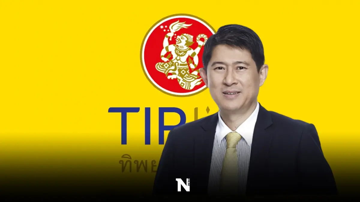 ใจป้ำ ทิพยประกันชีวิต สุดปังแจกเงินพนักงาน 1 หมื่นบาท ช่วยค่าครองชีพ