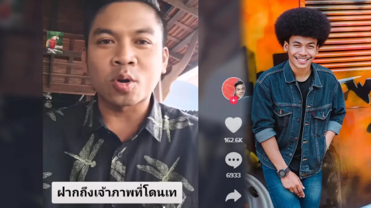 "คิง ก่อนบ่าย" เสนอเจ้าภาพโดน "โชค รถแห่" เท ยินดีรับจ้างแทนการันตีผลงาน "คิง ก่อนบ่าย" เสนอเจ้าภาพโดน "โชค รถแห่" เท ยินดีรับจ้างแทนการันตีผลงาน