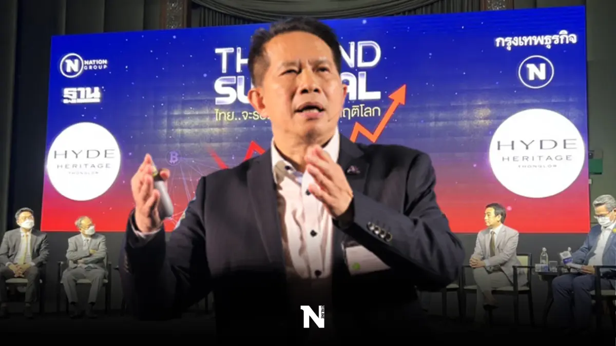 "ไทยสร้างไทย"ขอเป็นความหวังช่วยฟื้นเศรษฐกิจประเทศ "ไทยสร้างไทย"ขอเป็นความหวังช่วยฟื้นเศรษฐกิจประเทศ