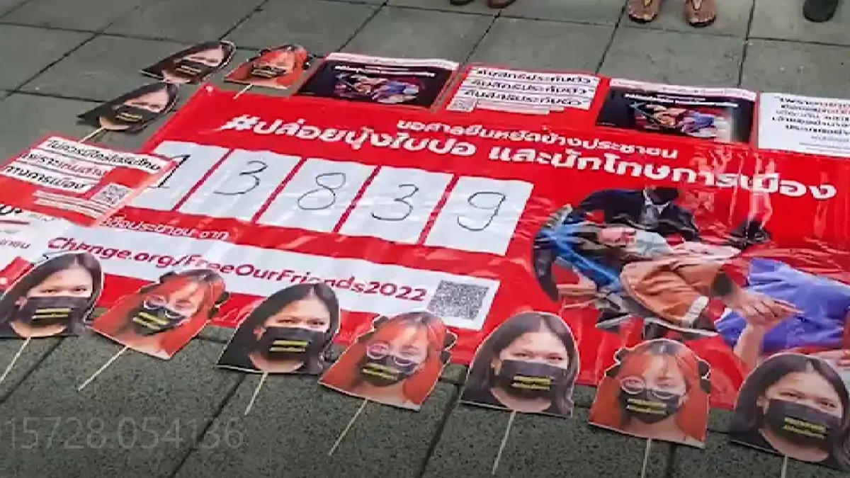 ยื่น “ประธานศาลฎีกา”  กว่า 13,839 รายชื่อ ขอปล่อย “บุ้ง – ใบปอ” ความผิดม.112