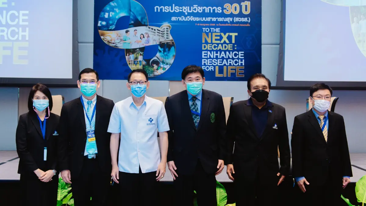 ถอดบทเรียนโควิด- 19 งานเชิงระบบบริหารยา-เวชภัณฑ์ พร้อมรับมือโรคอุบัติใหม่
