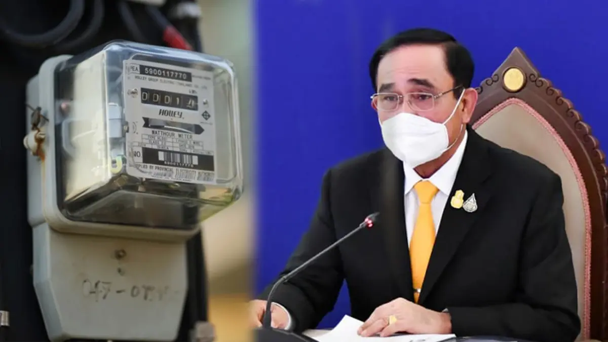 นายกฯ กำชับขึ้นค่าไฟต้องมีมาตรการช่วยเหลือปชช. หลังสั่งเบรกปรับค่า FT ส.ค. นายกฯ กำชับขึ้นค่าไฟต้องมีมาตรการช่วยเหลือปชช. หลังสั่งเบรกปรับค่า FT ส.ค.